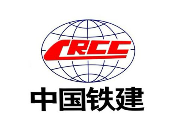 中国铁建