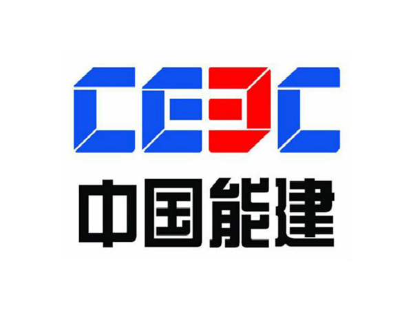 中能建设